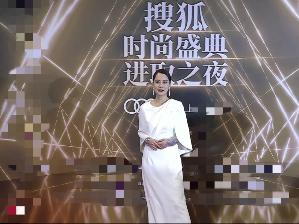 搜狐盛典:阿嬌發福婁藝瀟臉垮,李若彤秀馬甲線,AB壓軸驚豔全場 搜狐盛典:阿嬌發福婁藝瀟臉垮,李若彤秀馬甲線,AB壓軸驚豔全場