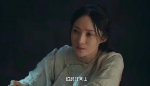 《當家主母》第25集