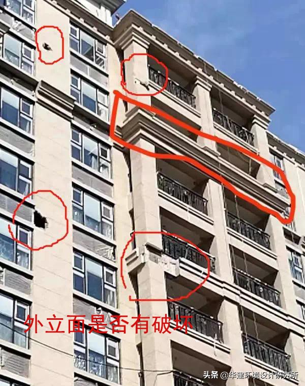 毛坯房收樓驗收流程HJSJ-2021