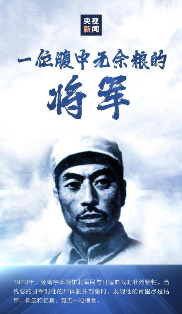 國殤,永不能忘!吾輩自強 國殤,永不能忘!吾輩自強