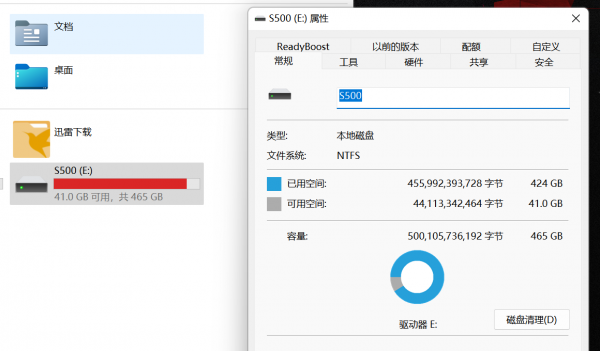 不止神光RGB燈效！效能也是怪獸級別！ROG S500行動硬碟拆解評測