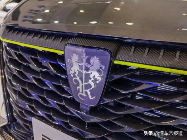 新車｜售15.28萬元起 新款榮威RX5 ePLUS亮相海口車展