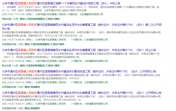 涉20個村！通州這鎮美麗鄉村建設迎大動作