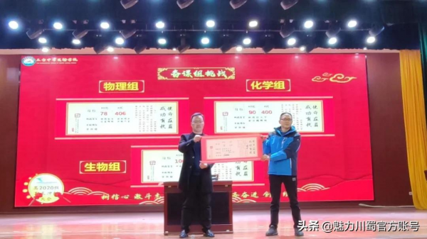 使命在肩 成功有我｜記臺中實驗2020級期末衝刺之學生篇