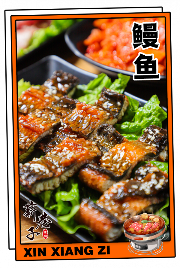 「炭火烤肉」，好吃到翹腳