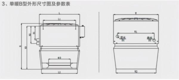 高大空間專用供暖空氣處理單元