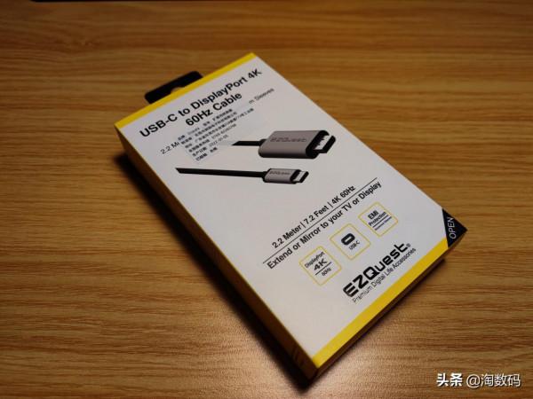 ￥25塊錢廉價Type-C轉DP影片線曬單：RTX3060筆記本終於滿血輸出