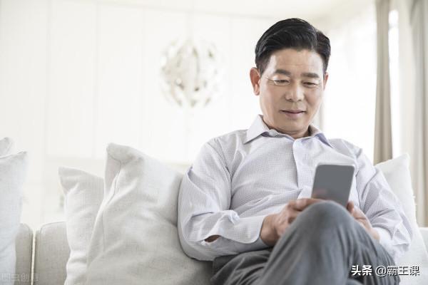 人到中年,最大的失敗不是沒錢,而是活成了這四種樣子 人到中年,最大的失敗不是沒錢,而是活成了這四種樣子