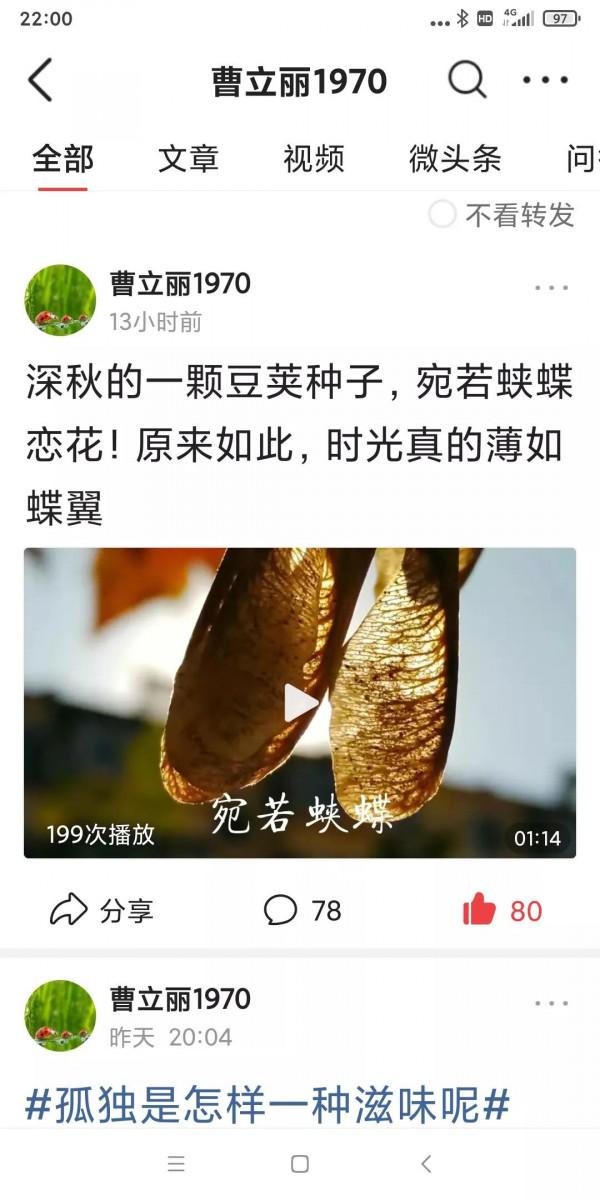 人生感悟：時光如水