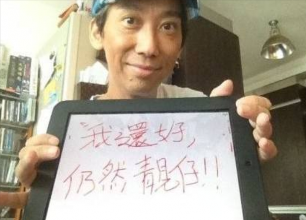 患癌症,不放棄!成為抗癌勇士!這六位老藝術家,淚水過後迎新生 患癌症,不放棄!成為抗癌勇士!這六位老藝術家,淚水過後迎新生