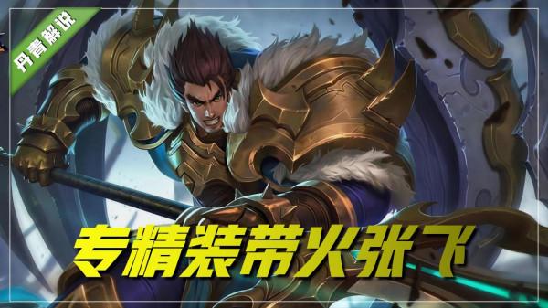 王者榮耀：S26賽季體驗極差的背後，存在這五點原因，太扎心了