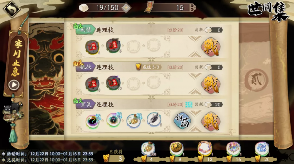 天地劫手遊：新版本報告！這雲襄真是抽得我全身發麻