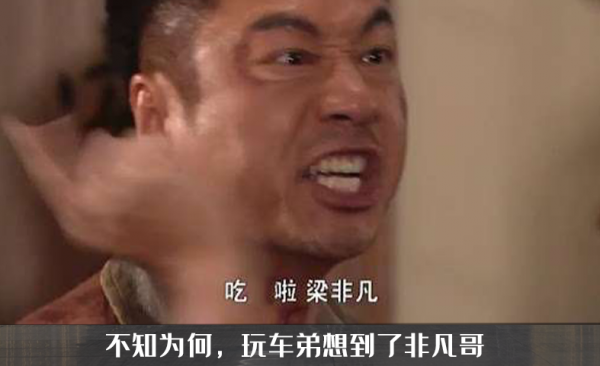 上汽R品牌改名,以“飛凡汽車”之名重新上市,其實就是榮威換殼 上汽R品牌改名,以“飛凡汽車”之名重新上市,其實就是榮威換殼