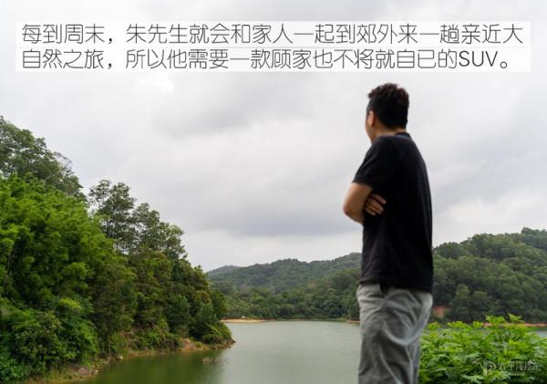 車主故事:生活品質不能將就 最後他選了福特銳界PLUS 車主故事:生活品質不能將就 最後他選了福特銳界PLUS