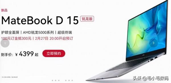 「一分鐘資訊」小米、華為、努比亞、蘋果、三星、榮耀，最新訊息