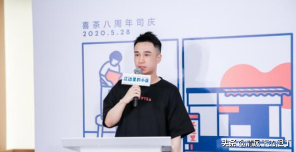 江西小夥聶雲宸:19歲創業的專科生,成喜茶創始人,29歲身家45億 江西小夥聶雲宸:19歲創業的專科生,成喜茶創始人,29歲身家45億