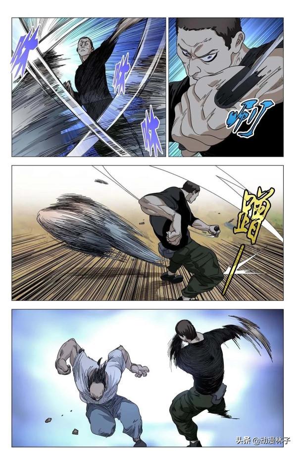 一人之下漫畫最新555話