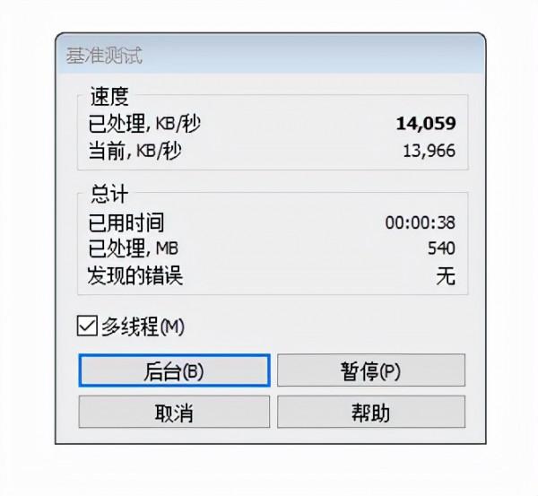 國產長鑫芯的金百達 DDR4 2667 C19 竟然直接 XMP 3200 C16？