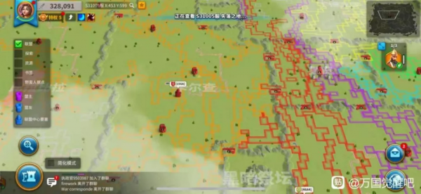 萬國覺醒丨縱有疾風起,不畏人言惱 萬國覺醒丨縱有疾風起,不畏人言惱