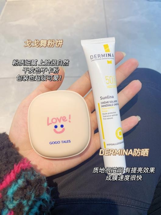 貧民窟女孩5分鐘就能打造偽素顏!便宜又好用 貧民窟女孩5分鐘就能打造偽素顏!便宜又好用