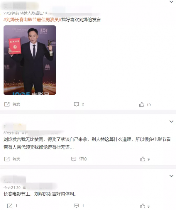 又來電影節紅毯，景甜黑白配帥瘋了，兩位娘娘差距大，劉燁好敢啊