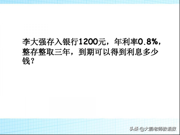 小學升初中數學30類應用題分類解析，每次考試都要考
