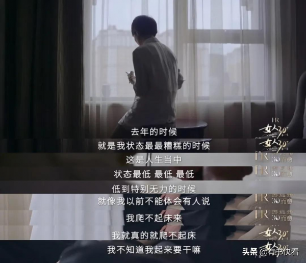 馬伊琍!不需要被“心疼”的王者 馬伊琍!不需要被“心疼”的王者