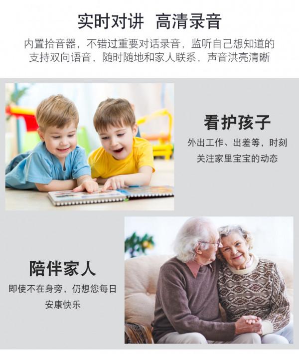 安防監控攝像機雲儲存如何開通，可以儲存多少影片