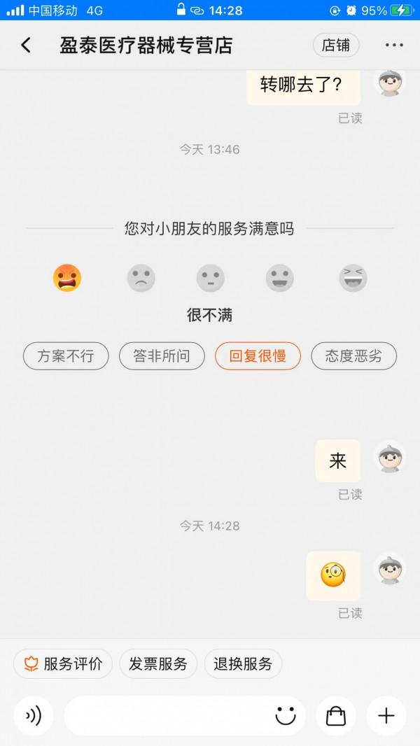 治療灰指甲的坑,你還想踩嗎? 治療灰指甲的坑,你還想踩嗎?
