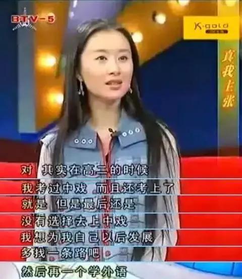 這五位女星，不溫不火，不圖名利，清白乾淨，堪稱娛樂圈“清流”