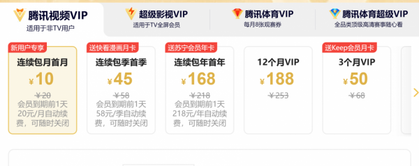 數碼細節控分析一下《掃黑風暴》裡的電子裝置