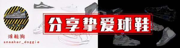 全明星戰靴曝光！匹克太樸素，耐克&OpenCurlyDoubleQuote;耍心機&rdquo;，李寧在憋大招？