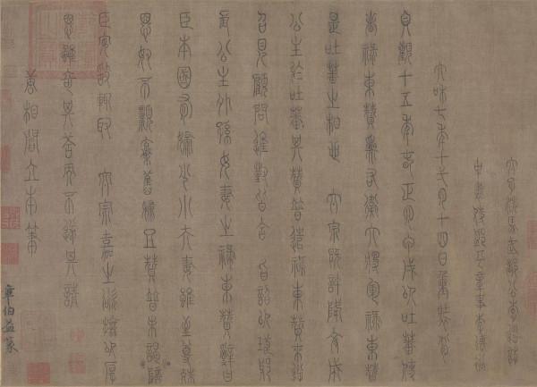 唐太宗嫁女兒,誰能抱的美人歸?且看中國“神畫”《步輦圖》 唐太宗嫁女兒,誰能抱的美人歸?且看中國“神畫”《步輦圖》