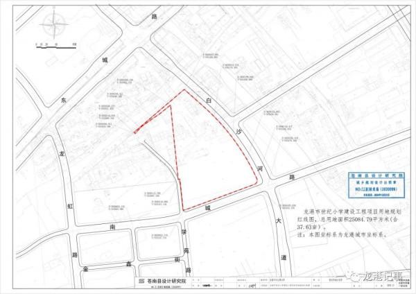 龍港市世紀小學建設工程專案徵地 龍港市世紀小學建設工程專案徵地