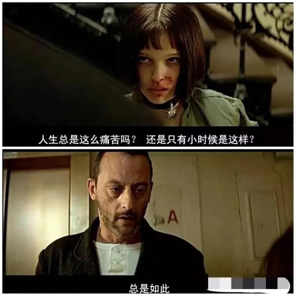 《這個殺手不太冷》:你願意嫁給一株龍舌蘭嗎? 《這個殺手不太冷》:你願意嫁給一株龍舌蘭嗎?