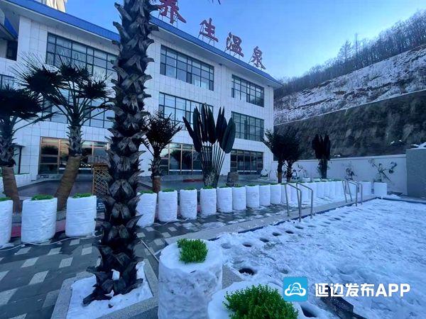 遊客體驗室外溫泉 感受冰火兩重天