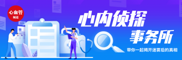 誤診癲癇15年，越治越差，心電圖成為唯一診斷突破口