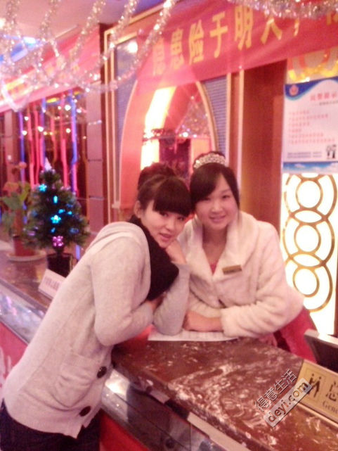 我在娛樂場所不為人知的故事之咎由自取