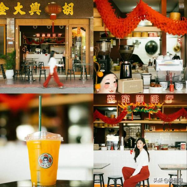 這個春節！泰國清邁6家咖啡館年味濃