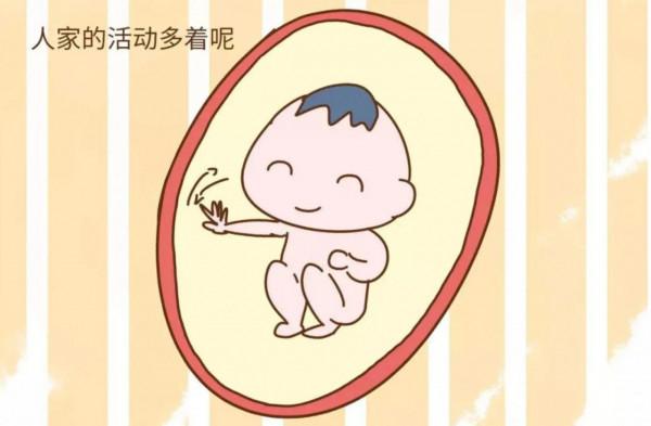 中醫逐月養胎｜4&mdash;5月孕（中）期注意事項