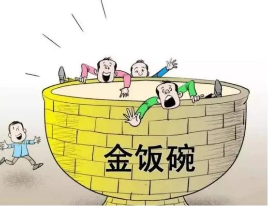 真實故事:父母的人生經歷告訴我為什麼要考公務員,兜底的安全感 真實故事:父母的人生經歷告訴我為什麼要考公務員,兜底的安全感