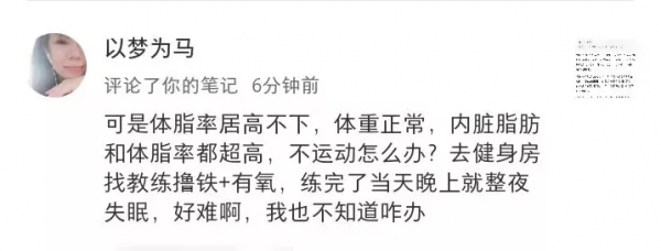 冬天劇烈運動舒服，可不是好事啊