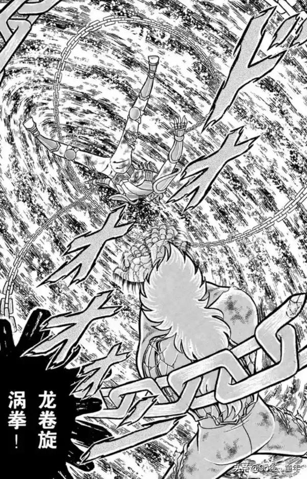 聖鬥士星矢第53話黃金色的鎖鏈之卷