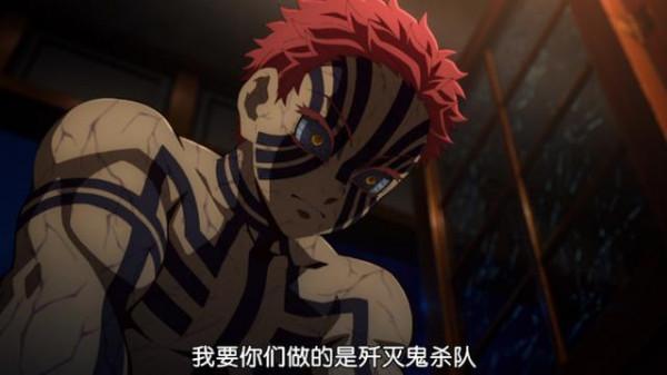 鬼滅之刃郭遊篇，猗窩座被懲罰，音柱搶人，炭治郎開啟花街副本