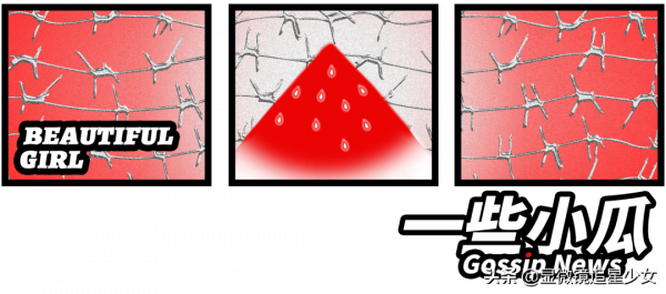 都美竹進娛樂圈出道？李靚蕾又開錘？鍾漢良劇被下架？