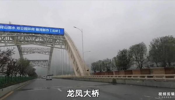 迷人的烏江源百里畫廊被濃霧遮住，我們被勸阻無功而返，無法理解