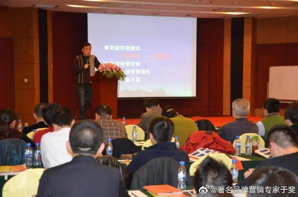 於斐老師談：網際網路下半場，老闆應該怎麼做？（二）