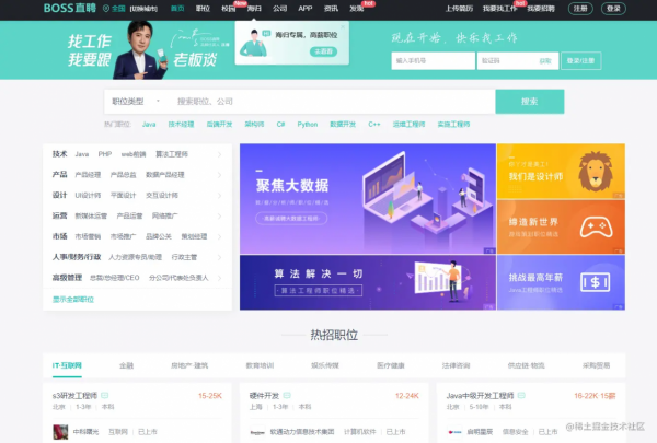 貢獻!程式設計師大學四年珍藏的26個寶藏網站,全部拿出來了 貢獻!程式設計師大學四年珍藏的26個寶藏網站,全部拿出來了