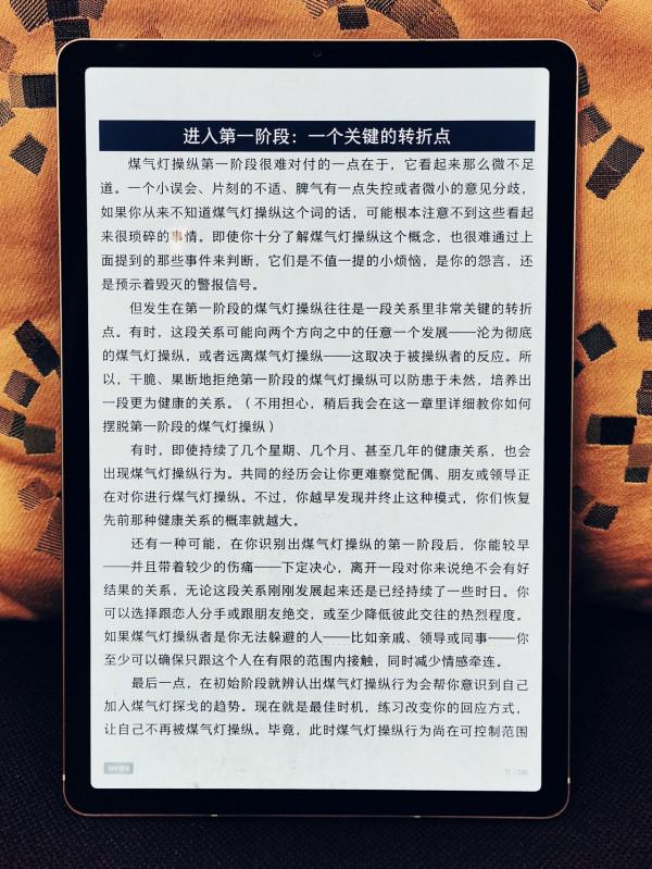 李靚蕾說王力宏“gaslighting”,到底什麼意思? 李靚蕾說王力宏“gaslighting”,到底什麼意思?