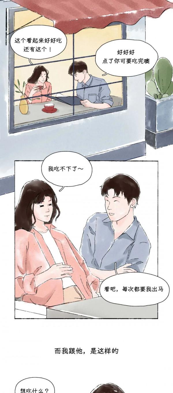 微信新功能：教你檢視誰刪了你